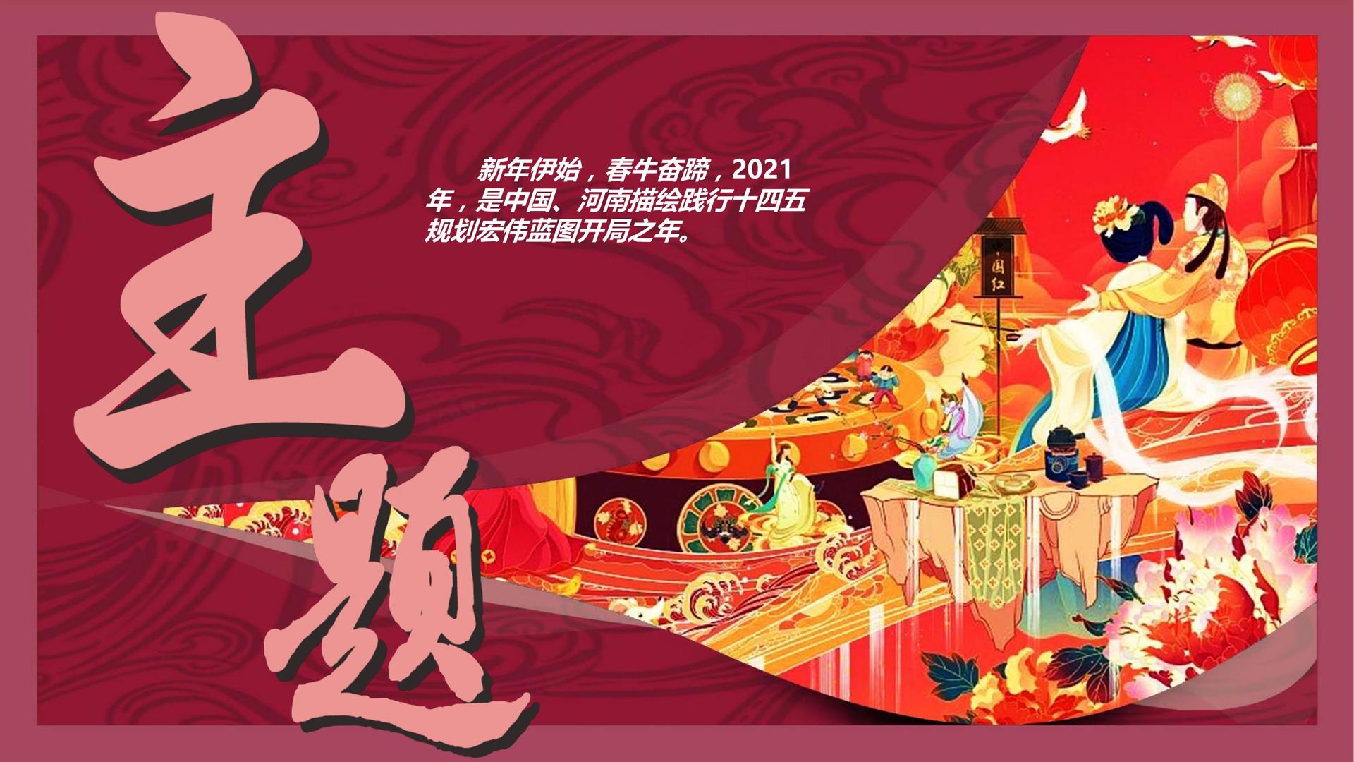 千寻传媒文化发布年度文化趋势研究报告